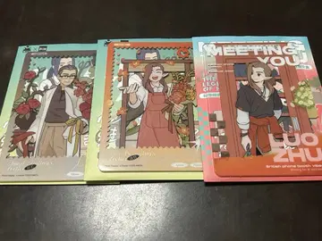 라오로전기 로샤오헤이센키 로주 빵진