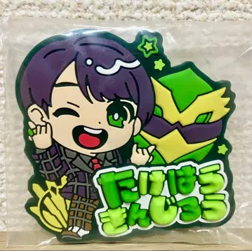 넘버원 전대 고쥬우쟈 큐루포푸응 오나마에 러버 배지 모우하라 킨지로