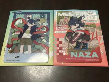 라샤오헤이 전기 나탁