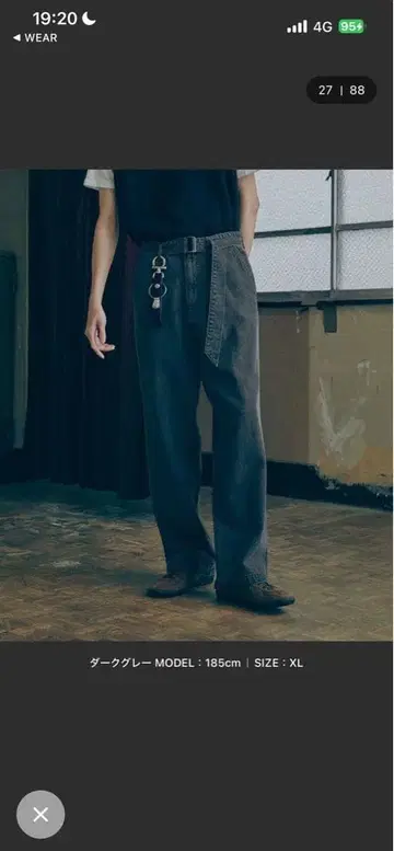 Bleme 벨티드 데님 다크 그레이 L