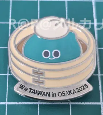 만박 대만 핀 배지 핀 배지 We TAIWAN 아위 a-We