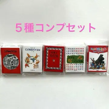 콩도서 [어린이 바이어] 5종 컴플리트 세트