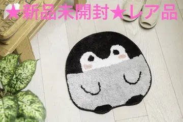 새상품 코우펜짱 플로어 매트 레어품