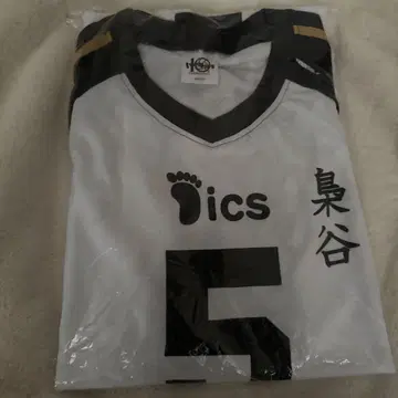 하이큐 아카아시 케이지 유니폼 XL 사이즈 10주년