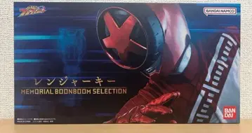 레인저 키 -MEMORIAL BOONBOOM SELECTION-