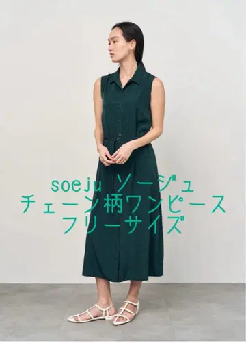 소주 체인 패턴 슬리브리스 원피스 그린 x 네이비 정가 12100엔