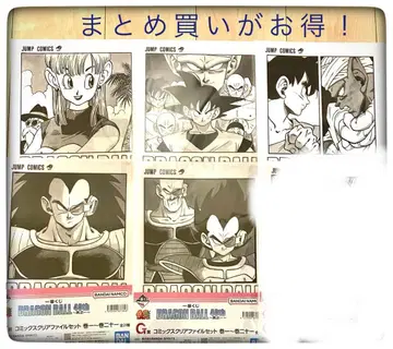 클리어 파일 5종 세트 판매 제일복권 드래곤볼