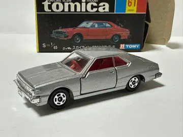일본제 토미카 61 닛산 스카이라인 2000GT-E-S 실버