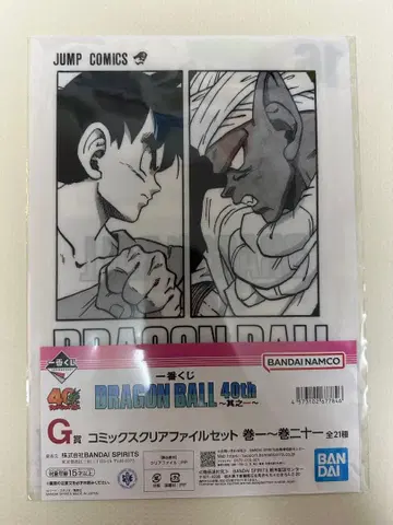 제일복권 드래곤볼 40th 그 첫 번째 G상 클리어 파일 세트 16권