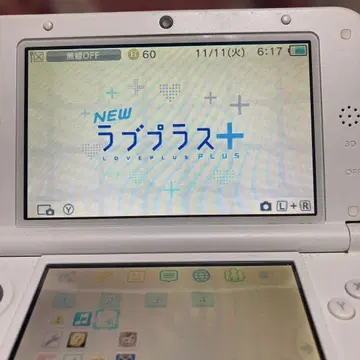 new 러브 플러스+ (동작 확인 완료)