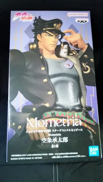 죠죠의 기묘한 모험 Mometria 쿠죠 죠타로 피규어