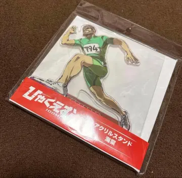 100m 아크릴 스탠드 해당