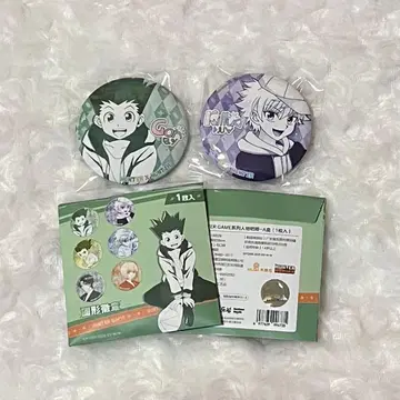 헌터x헌터 중국 한정판 캔뱃지 곤 키루아