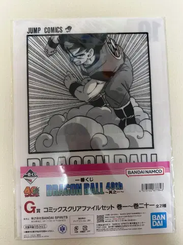 제일복권 드래곤볼 40th 그 첫 번째 G상 클리어 파일 세트 19권