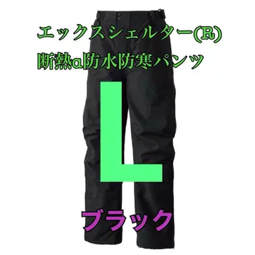 워크맨 엑스쉘터 단열 알파 방수 방한 팬츠 블랙 L