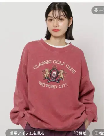 니코앤드 모듬 엠블럼 쭈리 풀오버