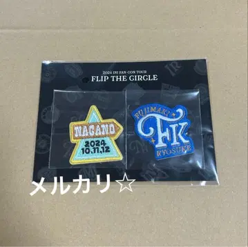 1 INI 팬콘 FTC 나가노 와펜 후지마키 쿄스케