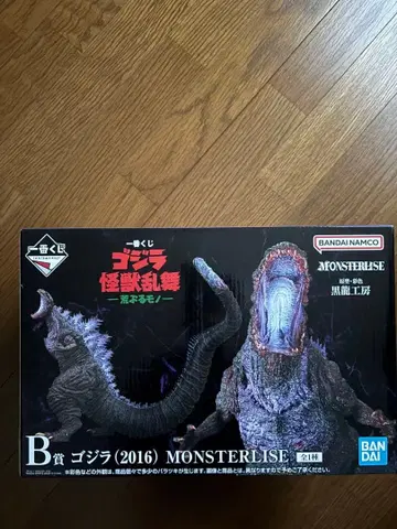 제일복권 고질라 괴수난무 -날뛰는 것-