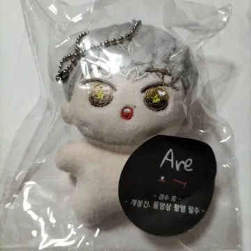 동방신기 유노 봉제 인형 8cm