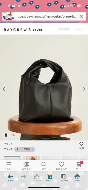 Plage 아니타비랄디 LILY BETH 백