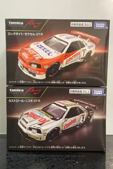 타카라토미 토미카 프리미엄 Racing GT-R 2대 세트