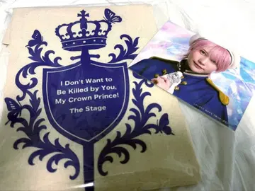 무대 와타코로 키쿄우카코 굿즈