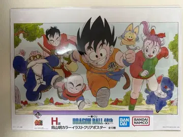 드래곤볼 제일복권 40주년 ~그 첫 번째~ H상