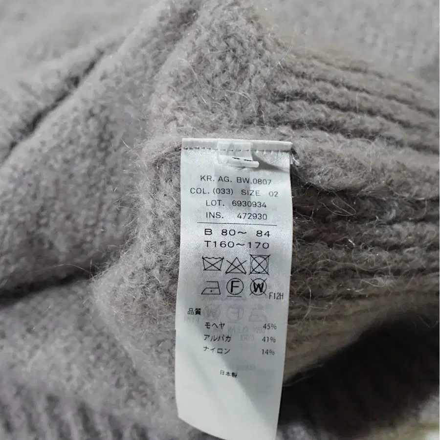 11번째 상품 이미지