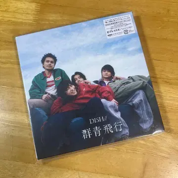 DISH// 군청 비행 초회 한정판 B Blu-ray 미개봉 새상품