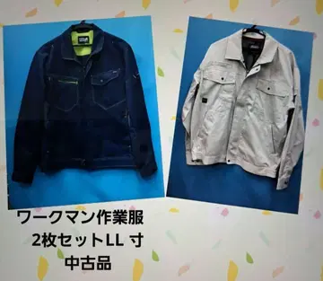 워크맨 작업용 네이비 화이트 블루종 2색 세트 LL 치수