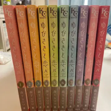 손끝과 사랑 1~10권