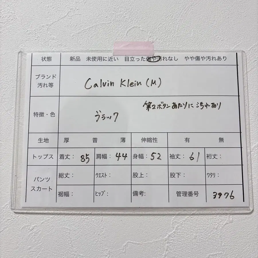 12번째 상품 이미지