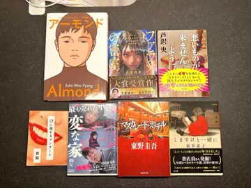 문고본 묶음 판매 종이로 읽고 싶은 분들을 위해