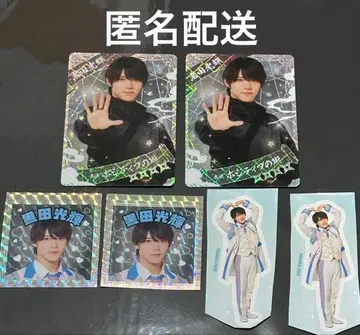 쿠로다 미츠키 소년 닌자 2025 This is 닌자 굿즈 닌코레 스티커