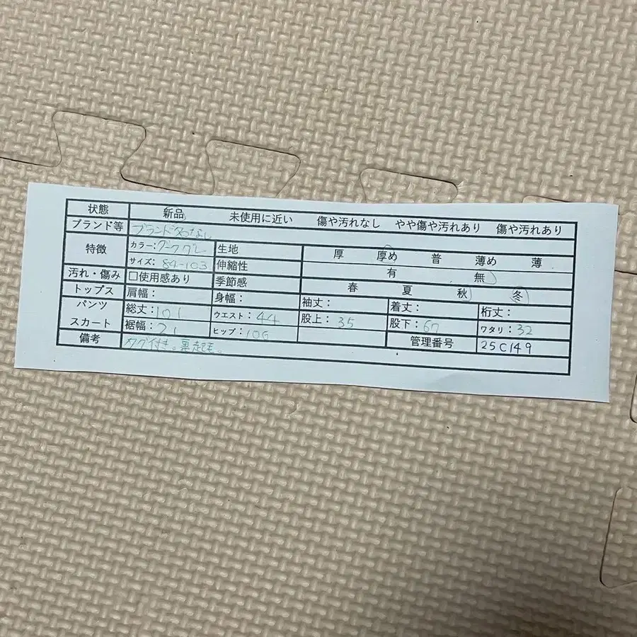 9번째 상품 이미지