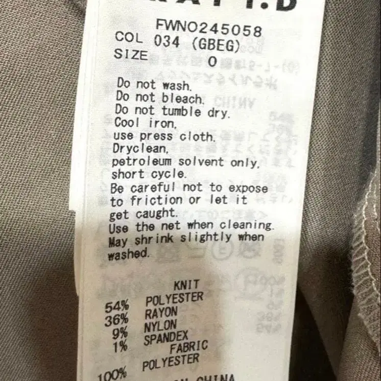 8번째 상품 이미지