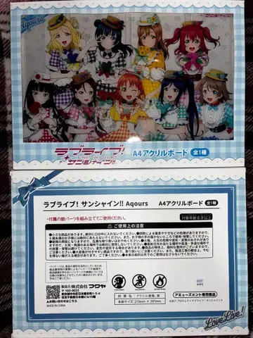 GiGO 한정판 러브 라이브 선샤인 Aqours A4 아크릴 보트