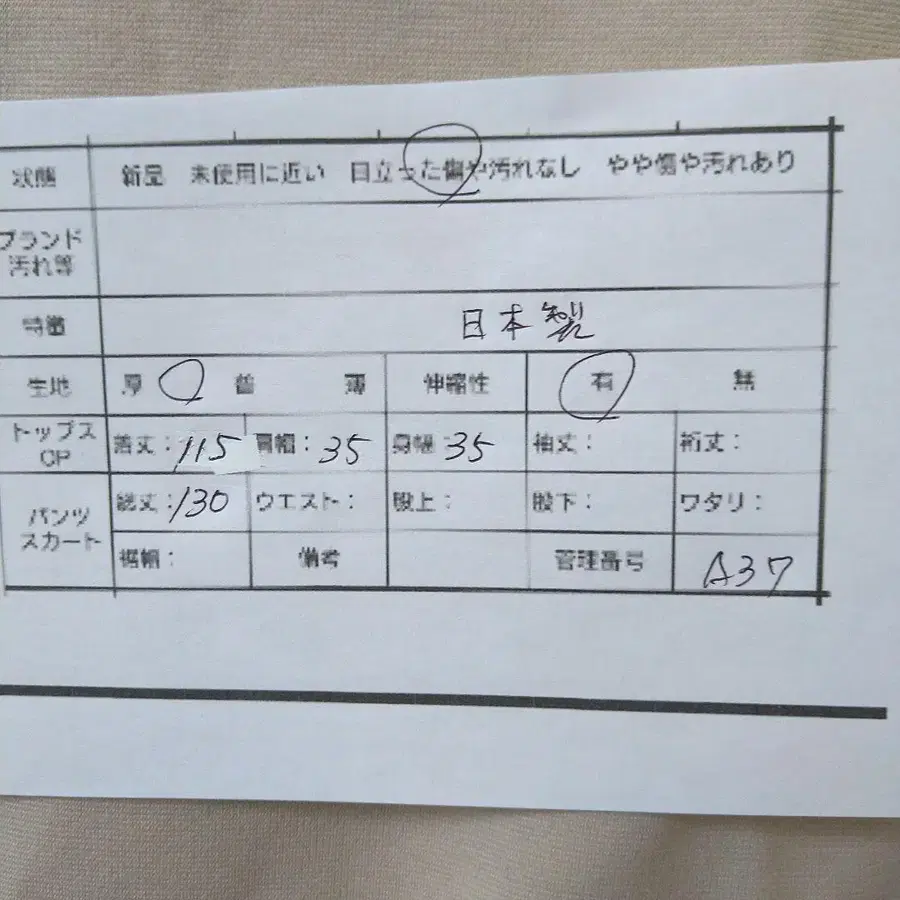 2번째 상품 이미지