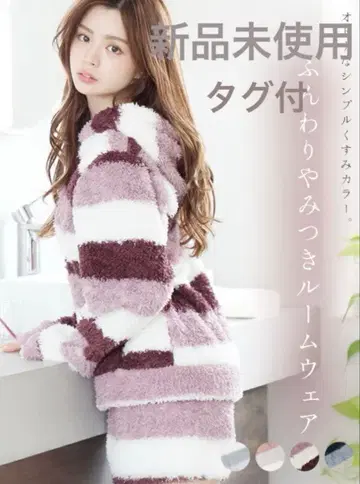 미사용 새상품  스트라이프 룸웨어 세트 와인