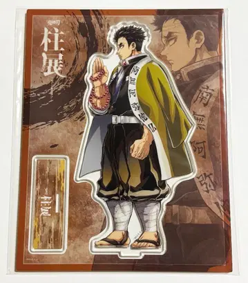 기둥전 가로 비주얼 아크릴 스탠드 히메지마 교메이