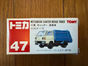 토미카 빨간색 상자 중국산 미쓰비시 캐터 47 청소차
