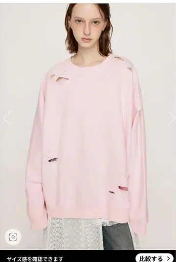 SLY CRUSHED OVER SWEAT 상의