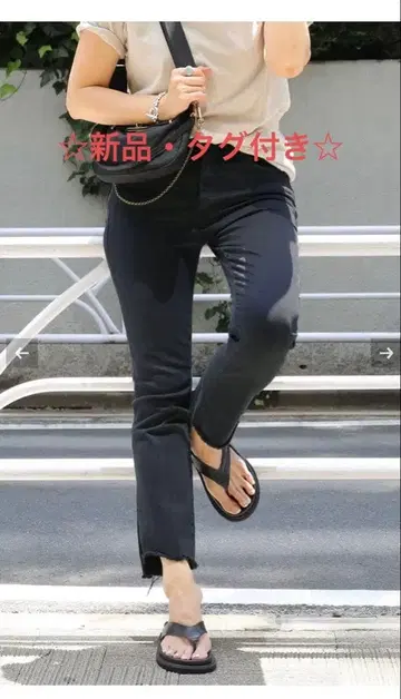 [ 새상품 ] MOTHER FADED BLACK INSIDER CROP