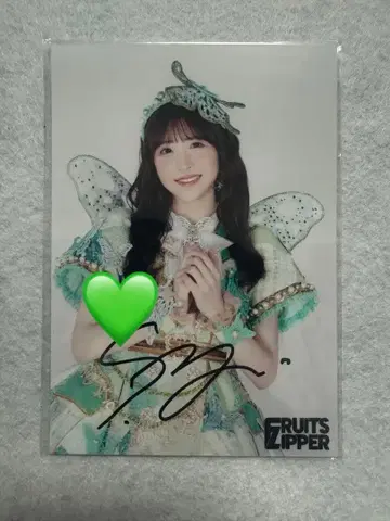 FRUITSZIPPER 사쿠라이 유이 브로마이드 사인 포함 버터플라이