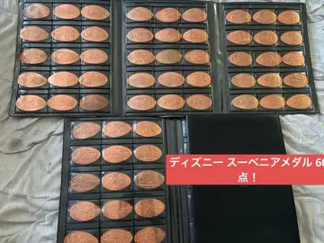 디즈니 수베니어 메달 60개 케이스 포함