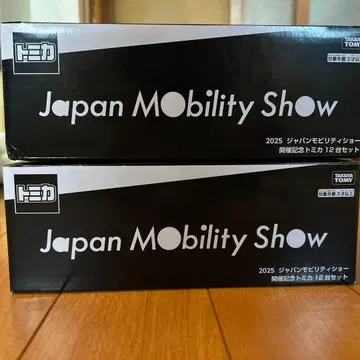 토미카 한정판 모빌리티쇼 2025 12대 세트 2세트 컴플리트