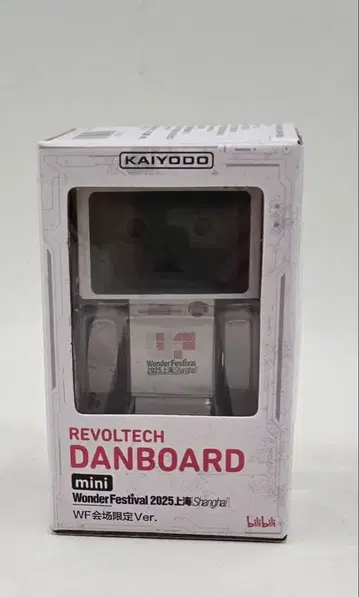 [ 2025 WF 상하이 한정판 ] 리볼텍 미니 단보 LAST ONE