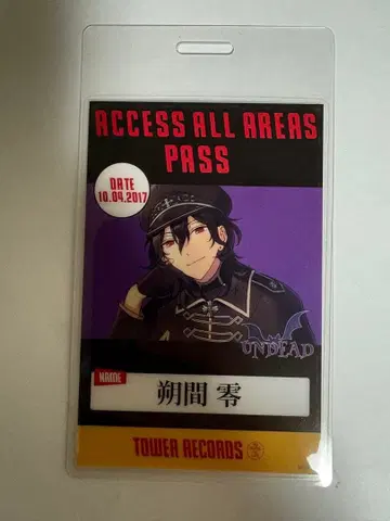 사쿠마 레이 타워 레코드 백스테이지 패스