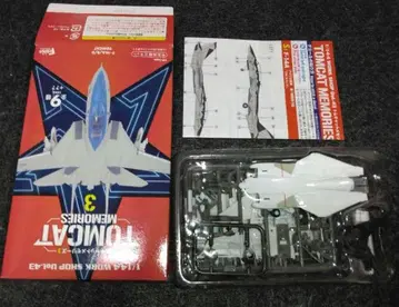 에프토이즈 톰캣 메모리즈 3 시크릿 2