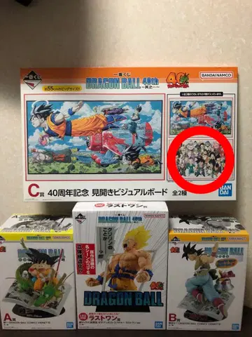 [ 미개봉 새상품 ] 제일복권 드래곤볼 A상 B상 C상 라스트 원상